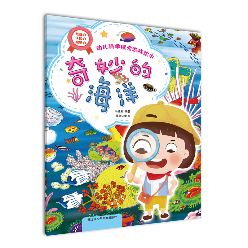 ����ĺ����׃��ƌW(xu��)̽���Α��L����