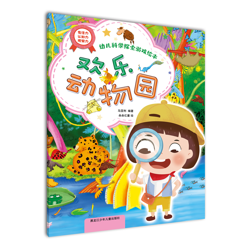 �g������@���׃��ƌW(xu��)̽���Α��L����