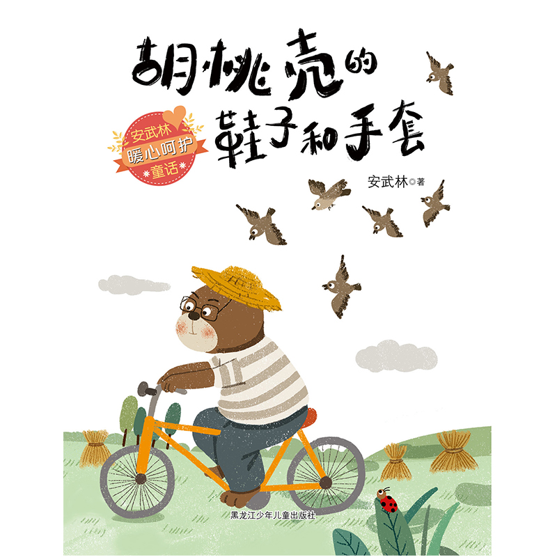 ���Қ���Ь�Ӻ�����