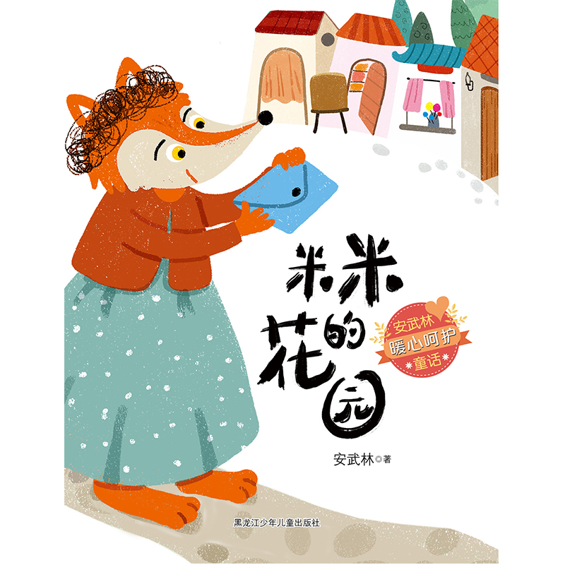 ���׵Ļ��@