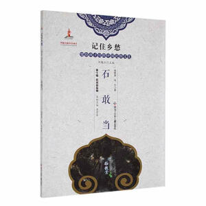 ʯ�Ү�(d��ng)