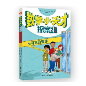 ��(sh��)�W(xu��)С���̽���M����������Ҏ(gu��)�ɣ��˽�A���ʺ��������M�ϵ�֪�R(sh��)��Ҋ(ji��n)�C��(sh��)�W(xu��)��ħ����