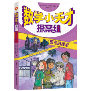 ��(sh��)�W(xu��)С���̽���M�����ǵ����ܣ�������˹���������Ҍ��|�f����ʧۙ�ġ��z�a(ch��n)����