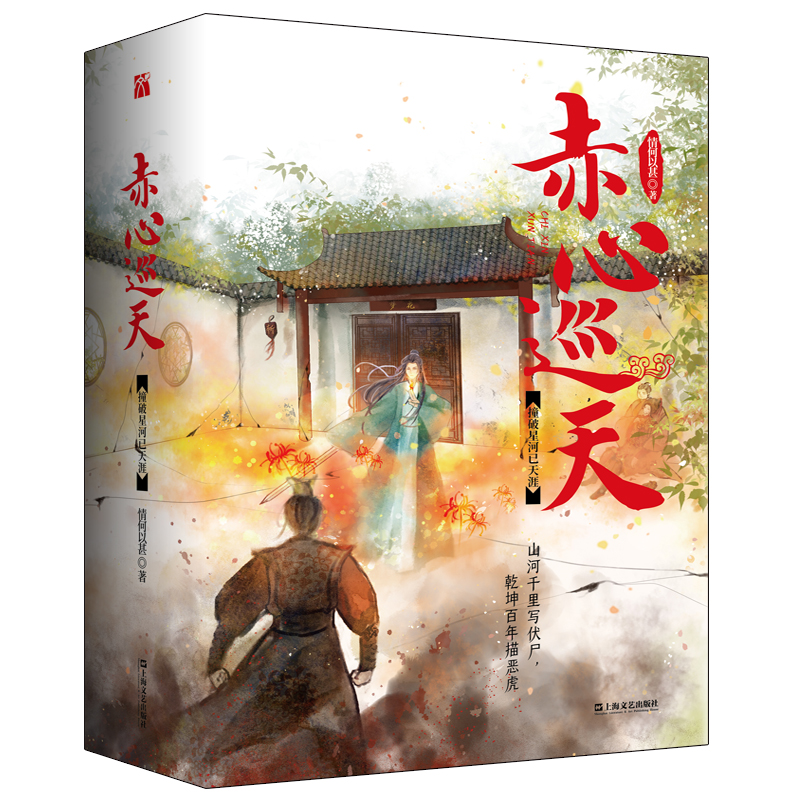 ����Ѳ��.ײ���Ǻ������ģ�ȫ����(c��)��