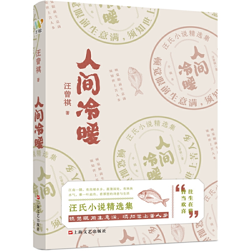 �������������g��ů�������������]�wϵС�f��݋������չ�F(xi��n)�����ČW(xu��)ʷ�ϵĸ��˼{���s�˼{����������ϵ�ĸ��]ˮ�l(xi��ng)�wϵ���o���p�˵�