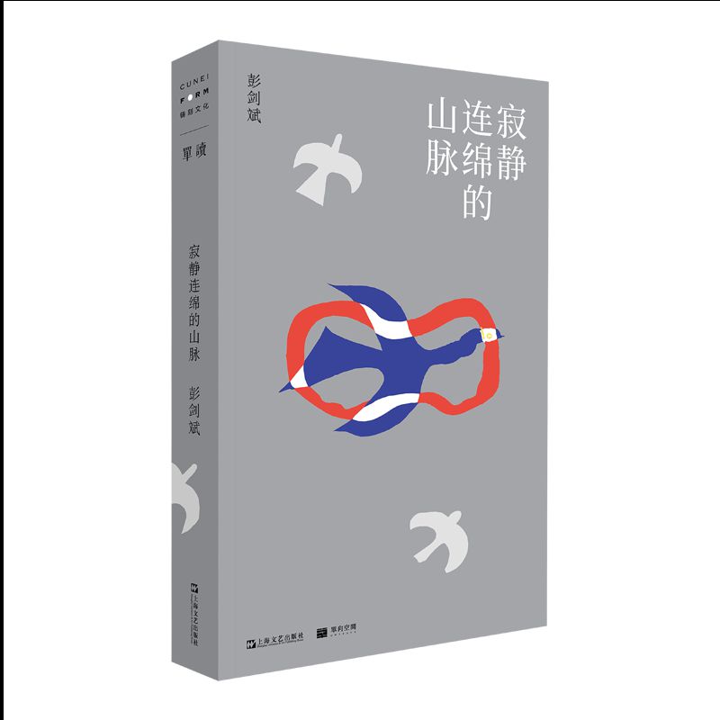 ���o�B�d��ɽ�}��һ���P(gu��n)����С��(g��)�w�ġ����������Էǵġ����`ͻ��ʷ������