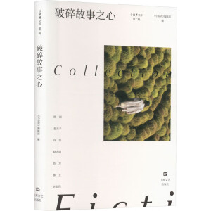 �������֮�ġ�С�f���Ď죨�ڶ�݋����