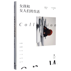 Ů����Ů�˂������С�f���Ď죨�ڶ�݋����