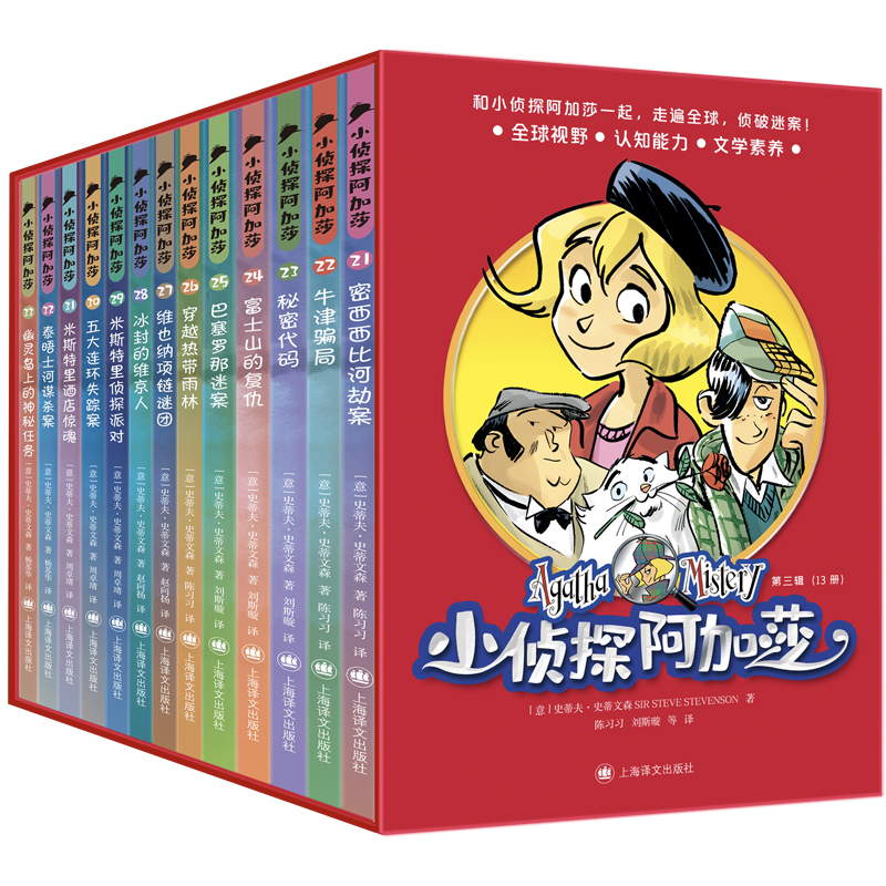 С��̽����ɯ������݋����13����