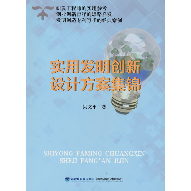 ��(sh��)�ðl(f��)����(chu��ng)���O(sh��)Ӌ(j��)�������\