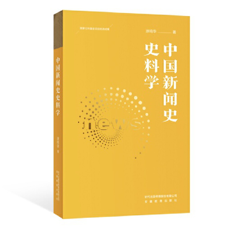 �Ї�(gu��)��ʷʷ�όW(xu��)