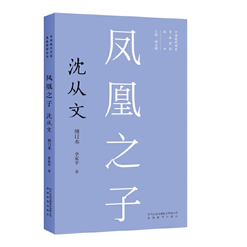 �°�F�������ഺ��Ӱ�������P��֮�ӣ������