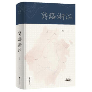 Ԋ(sh��)·�㽭��ƷԊ(sh��)�~֮�������㽭ɽˮ��120�׹ŵ�Ԋ(sh��)����80�������Ů���ȫ�����l��Ԋ(sh��)������������һ�w�������I(l��ng)��Ԋ(sh��)������㽭