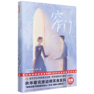 ���Ұ�խ�T��ȫ��δ�h��(ji��)��D��ذ桶խ�T�������o���ۅs������һ��������o��С�f���������g�Է���ԭ�桶խ�T�������Ұ��Ʒ��