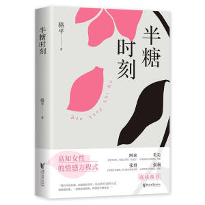 ���Ǖr�̣���֪Ů�Ե����ͻ���������F(xi��n)��Ů�Խ��]��Ů�����R�Ć���֮������