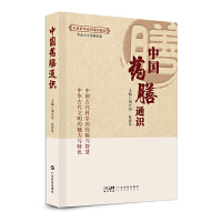 �Ї�ˎ��ͨ�R