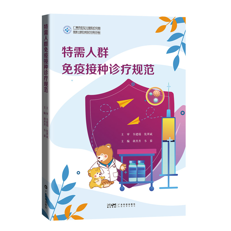 ������Ⱥ���߽ӷN�\��Ҏ(gu��)�� �����Լ���ѪҺ�[���Լ�����(j��ng)ϵ�y(t��ng)������Ѫ�ܼ����z����(n��i)���ڴ��x����Ⱦ�Լ����ӷN �V�|�Ƽ�