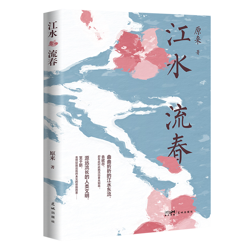 ��ˮ���� ���Ծ����ձ����x�����؞�������������٬F(xi��n)�r(sh��)�������е�����ӡ���c��У�