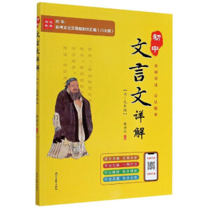 ����������Ԕ�⣨7-9�꼉��