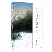 �U������ԭҰɢ�ľ��x�����ٰ棩�����ļ��������x