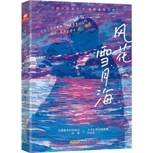 �ǽ��L��ѩ�º� �H����