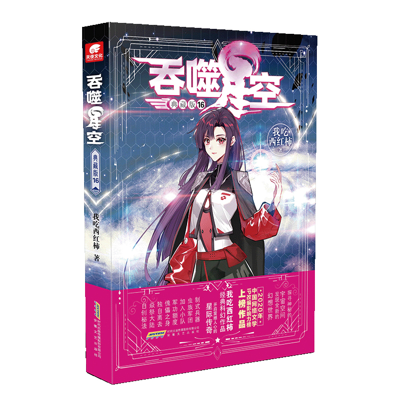 �����ǿյ�ذ�16