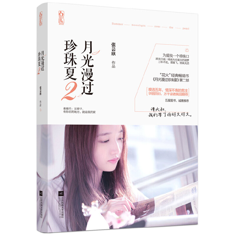 �¹����^������2