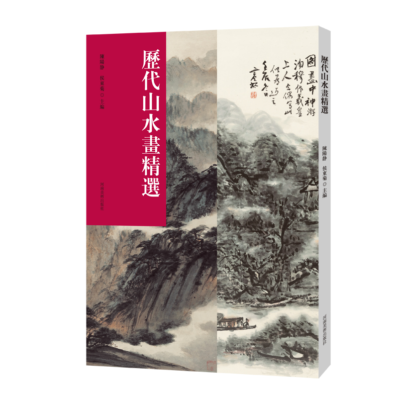 �v��ɽˮ�����x