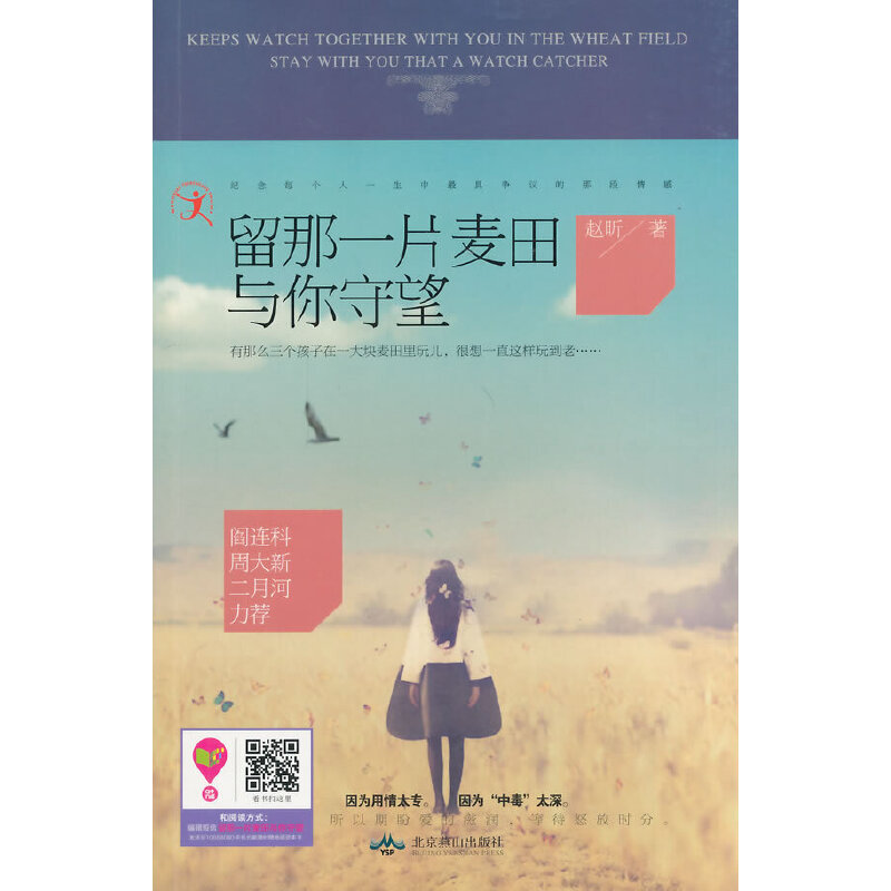 ����һƬ�����c������