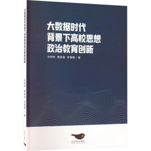 ��(sh��)��(j��)�r(sh��)�������¸�У˼�����ν�����(chu��ng)��