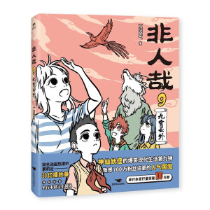 ������.9,��������