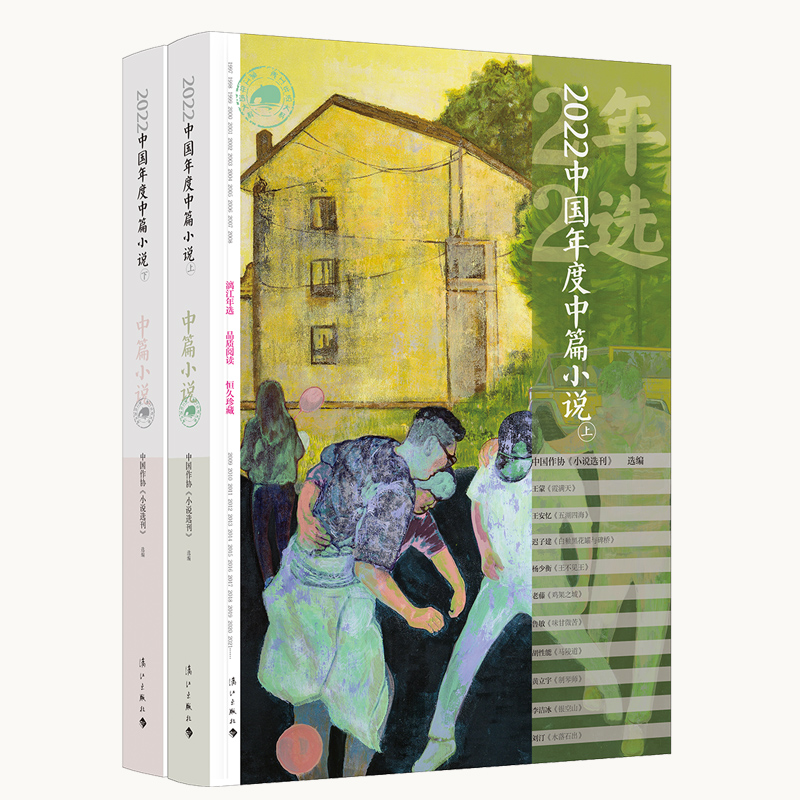 2022�Ї������ƪС�f(����)