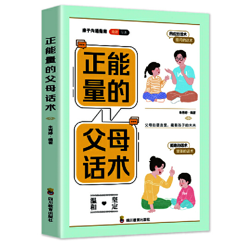 �����H�Ӝ�ָͨ�� �������ĸ�ĸԒ�g(sh��)��ɫ��D��Ԓ�g(sh��)Ӗ(x��n)���H��Ӗ(x��n)���龰������ĸ���Z��Ӱ푺��ӵ�һ���ó�M�۵ķ�ʽ�c���ӽ���