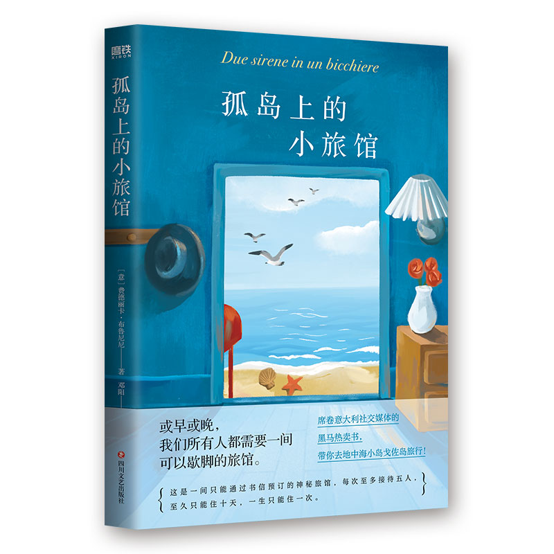 �u�ϵ�С���^