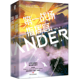 ��һ��(zh��n)��(ch��ng)ָ�]�١���Y(ji��)ƪ����2��(c��)��������COMMANDER͸����