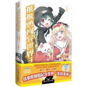 �������J������3�����������N�������˚��(d��ng)��ԭ��С�f(shu��)