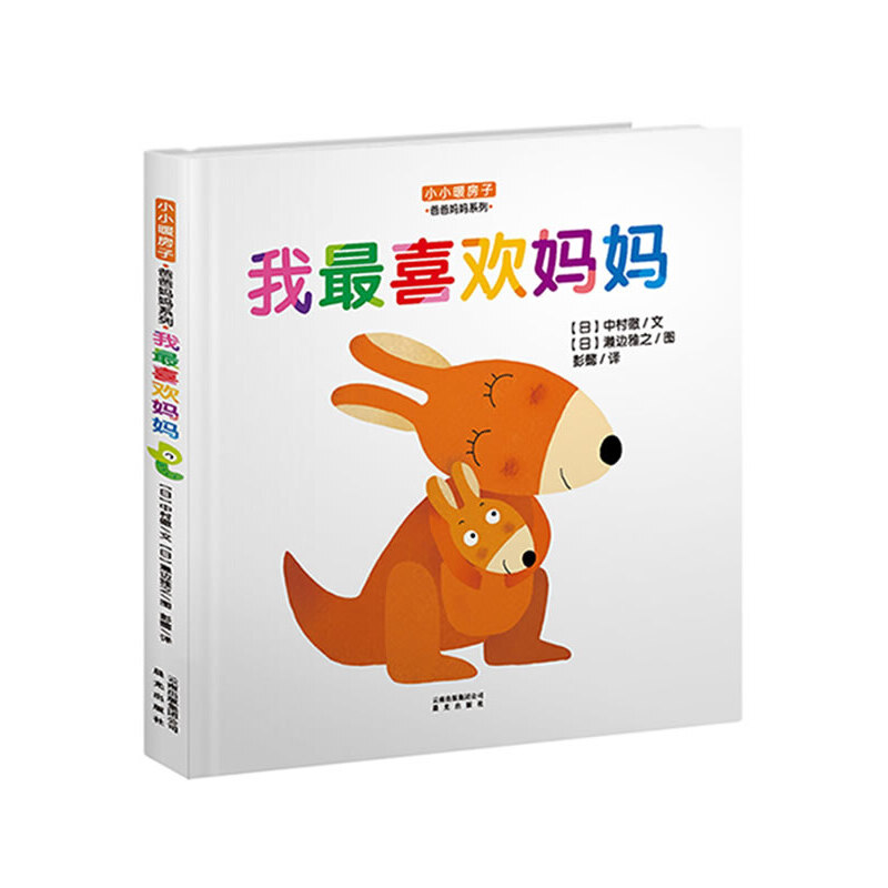 ССů���ӡ��ְ֋���ϵ�У�����ϲ�g����