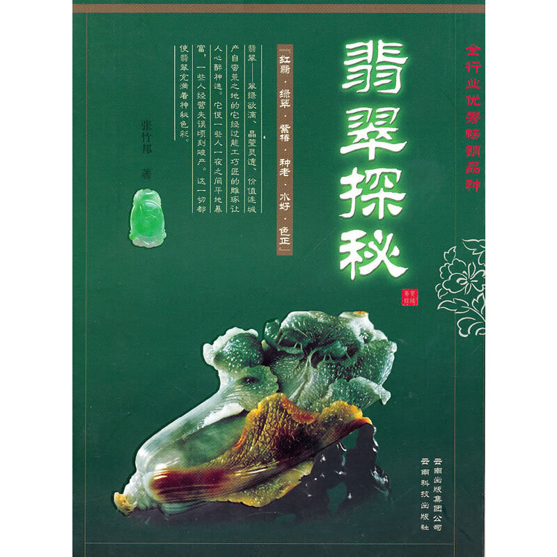 ���̽��(��ӆ��)