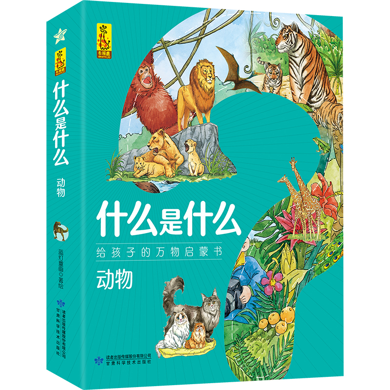 ʲô��ʲô������