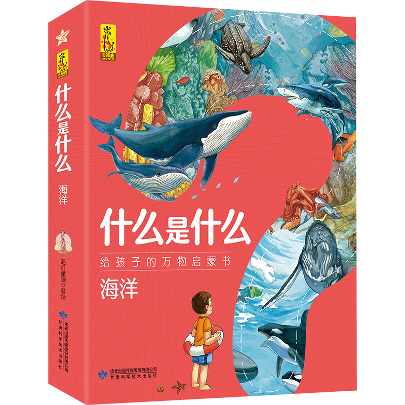 ʲô��ʲô������