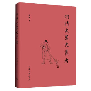 �������ʷ����