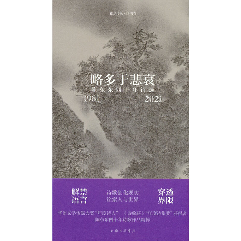 �Զ��ڱ�����ꐖ|�|��ʮ��Ԋ�x��1981-2021��