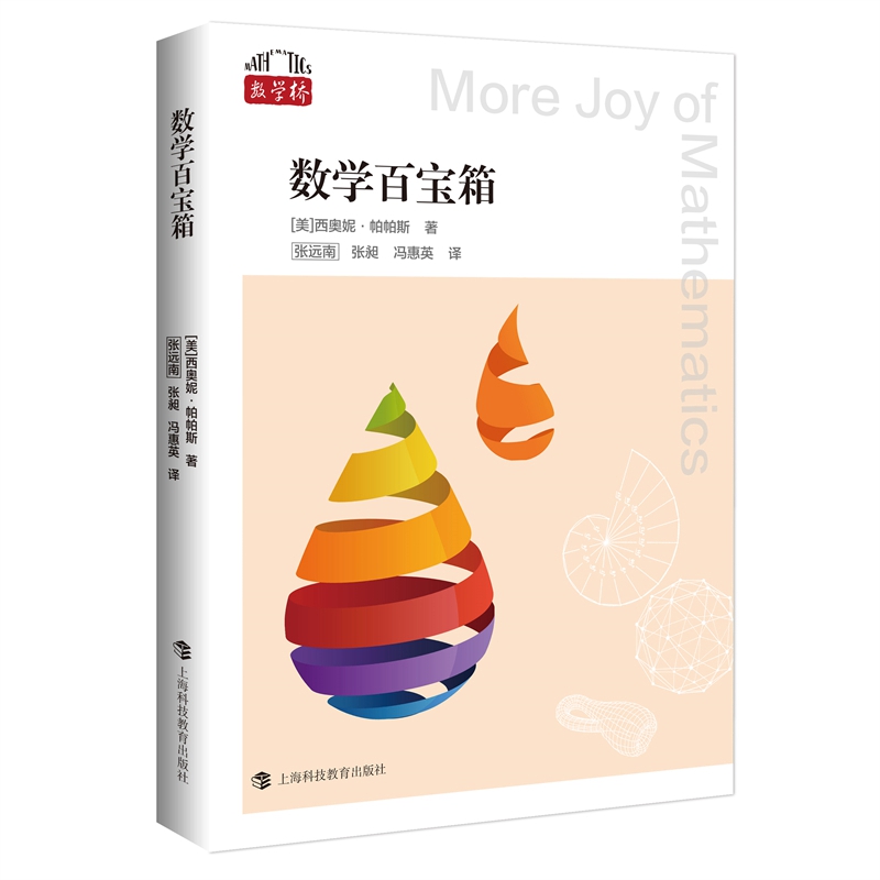 ��(sh��)�W(xu��)�ٌ��䣨����(sh��)�W(xu��)�򡱅���(sh��) �ڶ�݋��