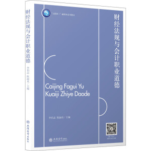 (��)ؔ(c��i)��(j��ng)��Ҏ(gu��)�c��(hu��)Ӌ(j��)�I(y��)���£��־��