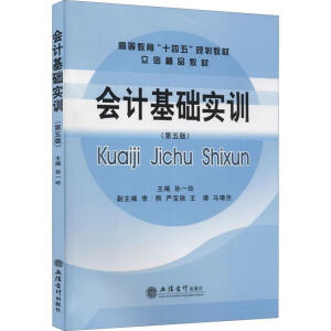 (��)��Ӌ���A(ch��)��Ӗ(x��n)������棩���Oһ�ᣩ��ԭ6317��