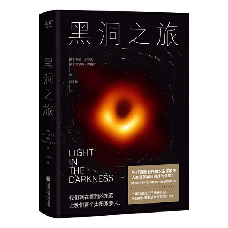 �ڶ�֮�ã����shou���ڶ���Ƭ���Q����EHT���H�����M����ϯ���Z���������H������Ƚ☋(g��u)�ڶ����䱳��ĿƌW����