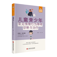 ��ͯ�����곣Ҋ(ji��n)��w�О��ϵK�\���c�ί�