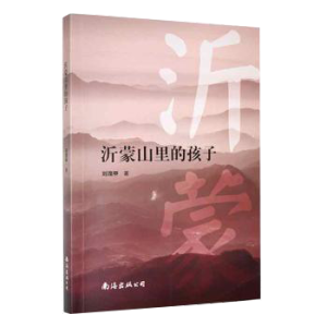 ����ɽ��ĺ���