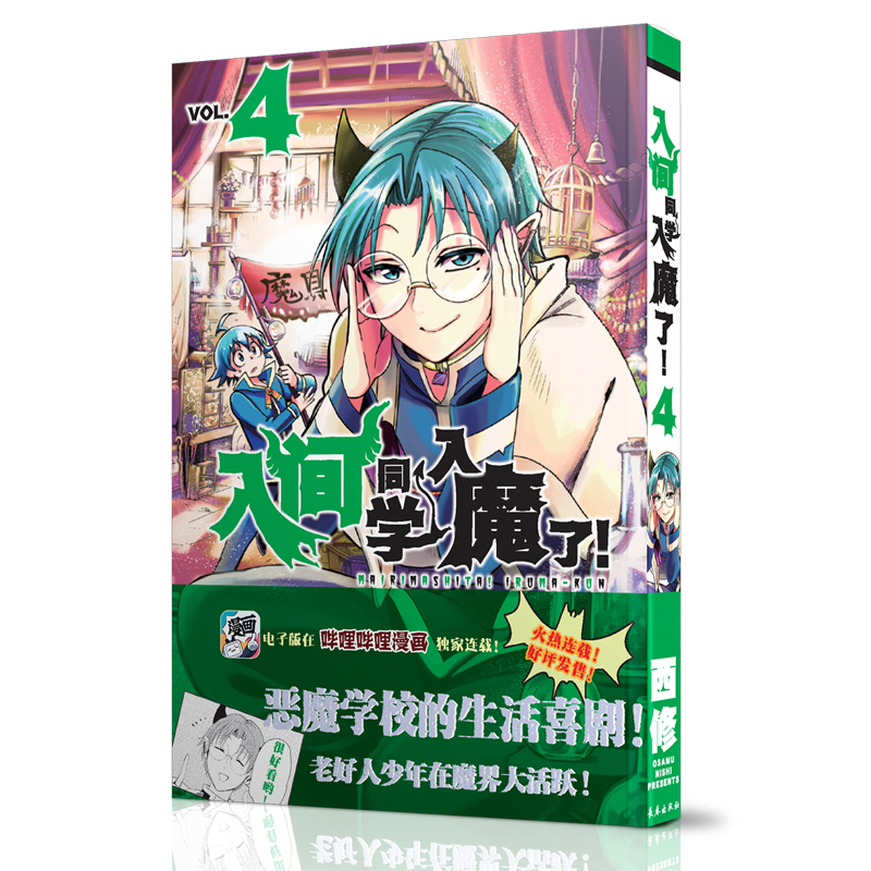 ���gͬ�W(xu��)��ħ����4