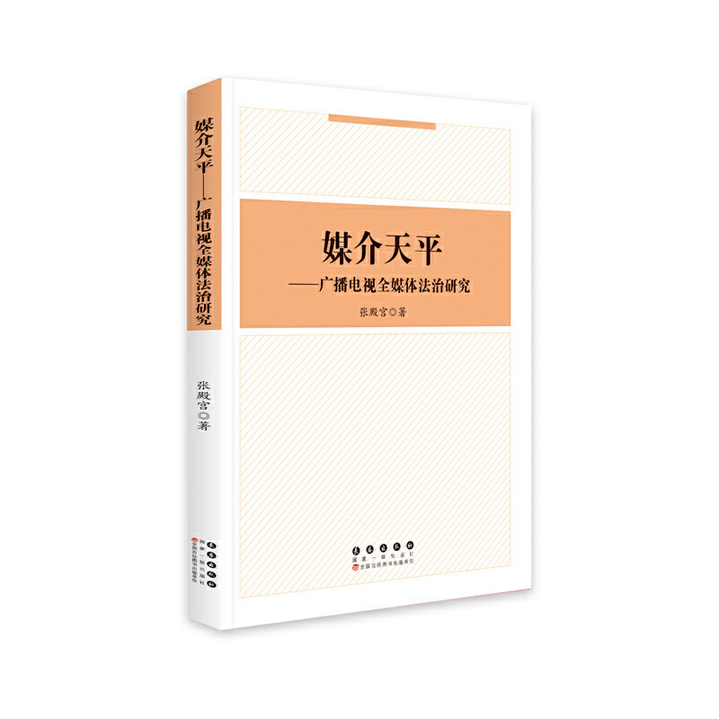 ý����ƽ�����V���ҕȫý�w�����о�